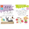 ŁUBU-DUBU, CZYLI LOGOPEDIA. GIMNASTYKA BUZI I JĘZYKA 5+