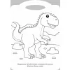 TECZKA DINOZAURY  Z PODWÓJNYMI NAKLEJKAMI