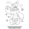ZWIERZĘTA POLARNE