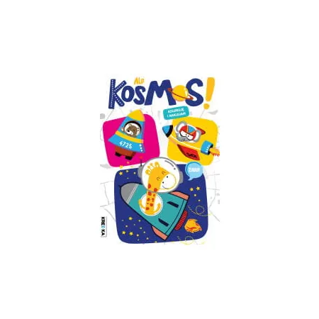 ALE  KOSMOS!